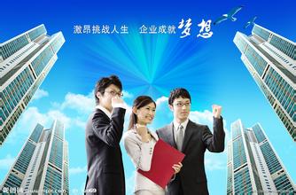 宿迁苏州昆山常州无锡劳务派遣公司